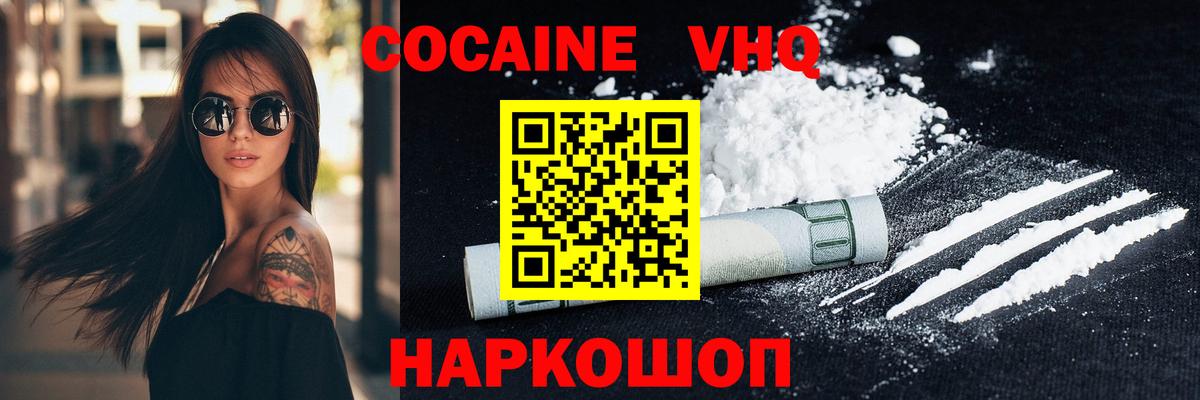 Кокаин Боливия Электросталь