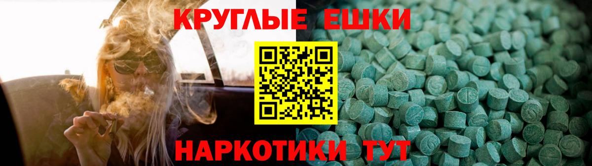 ЭКСТАЗИ  ЭКСТАЗИ DUBAI  ссылка на мегу   Экстази louis Vuitton  Электросталь  Вход с VPN 