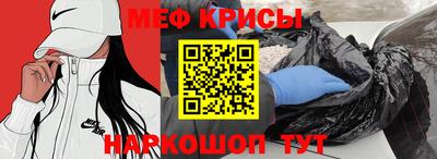 стаф Кимры