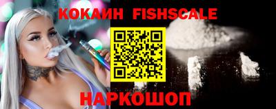 кокс Комсомольск-на-Амуре