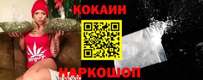кокаин колумбия Кинель