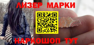кокаин колумбия Кинель