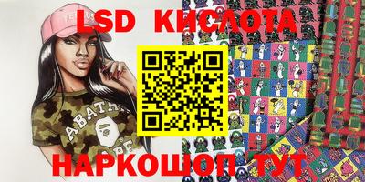 кокс Комсомольск-на-Амуре