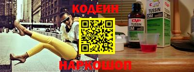 кокаин колумбия Кинель