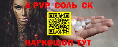 кокс Комсомольск-на-Амуре