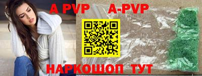 кокаин премиум Коммунар