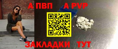 кокаин колумбия Кинель