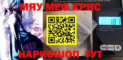 стаф Кимры