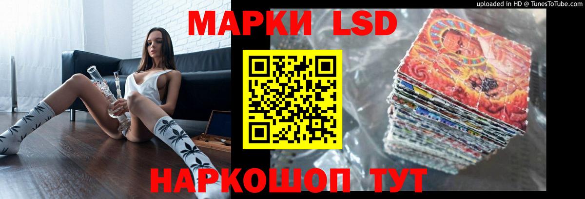 LSD-25 экстази кислота  Вход с VPN  Лсд 25 экстази ecstasy  Электросталь 