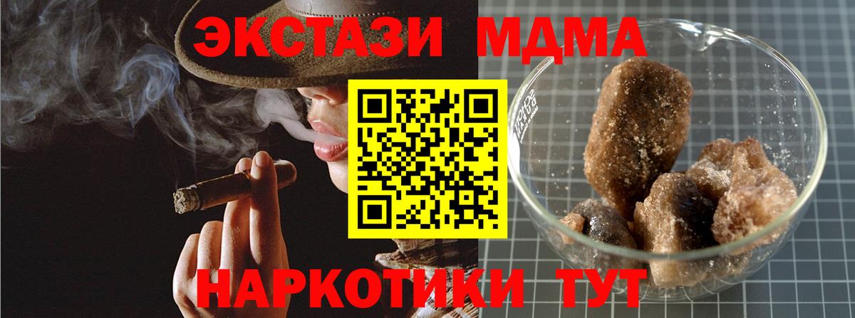 MDMA Molly Электросталь