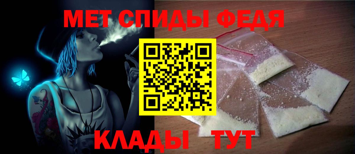 МЕТАМФЕТАМИН пудра  МЕТАМФЕТАМИН пудра  Электросталь  Вход с VPN 