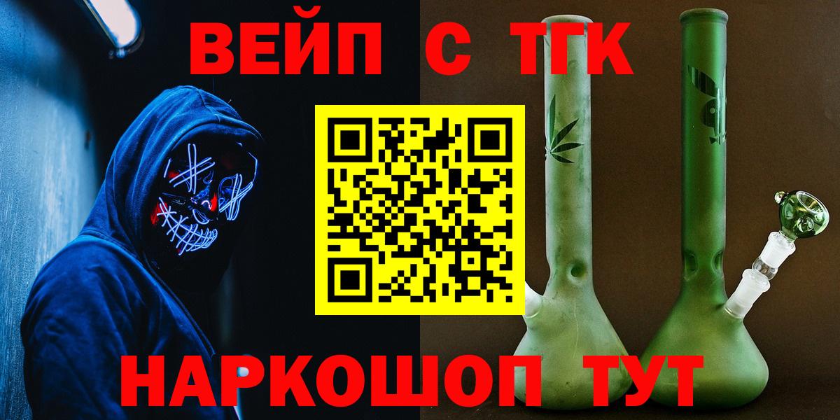   tor  Вход с VPN  сколько стоит  Электросталь  ТГК концентрат 